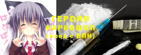 2c-b Богородицк