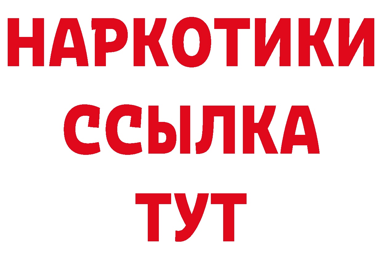 Первитин кристалл зеркало сайты даркнета МЕГА Партизанск