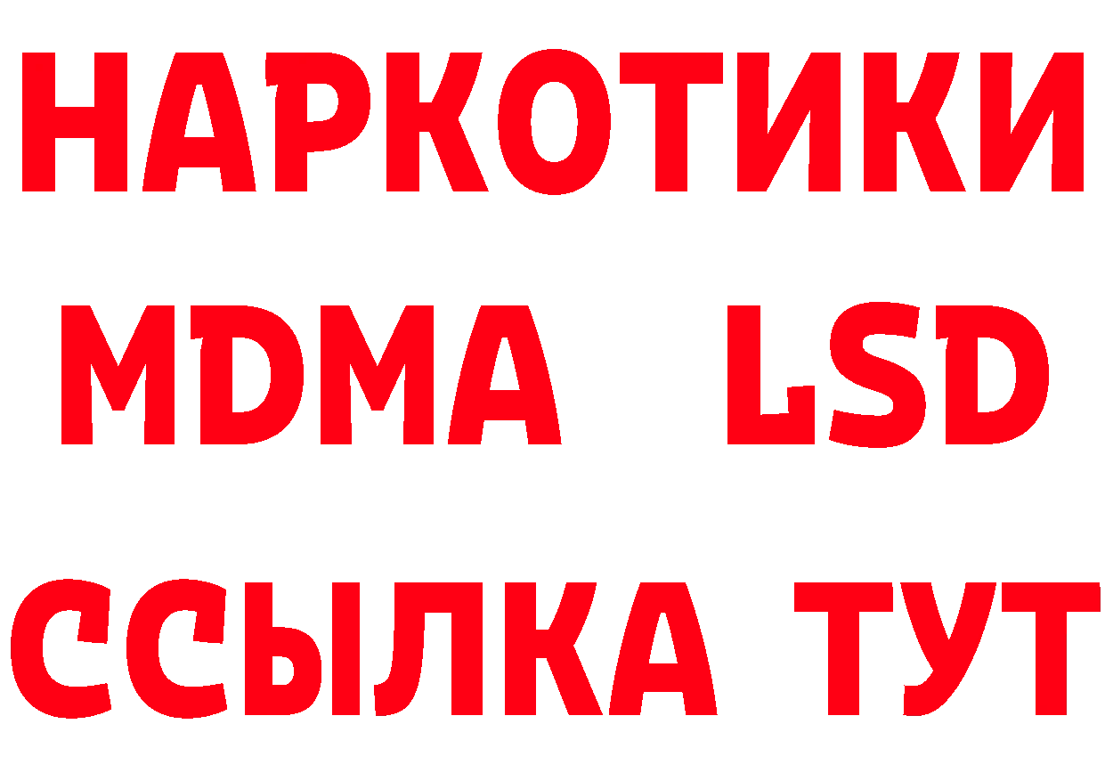 КЕТАМИН ketamine рабочий сайт это MEGA Партизанск